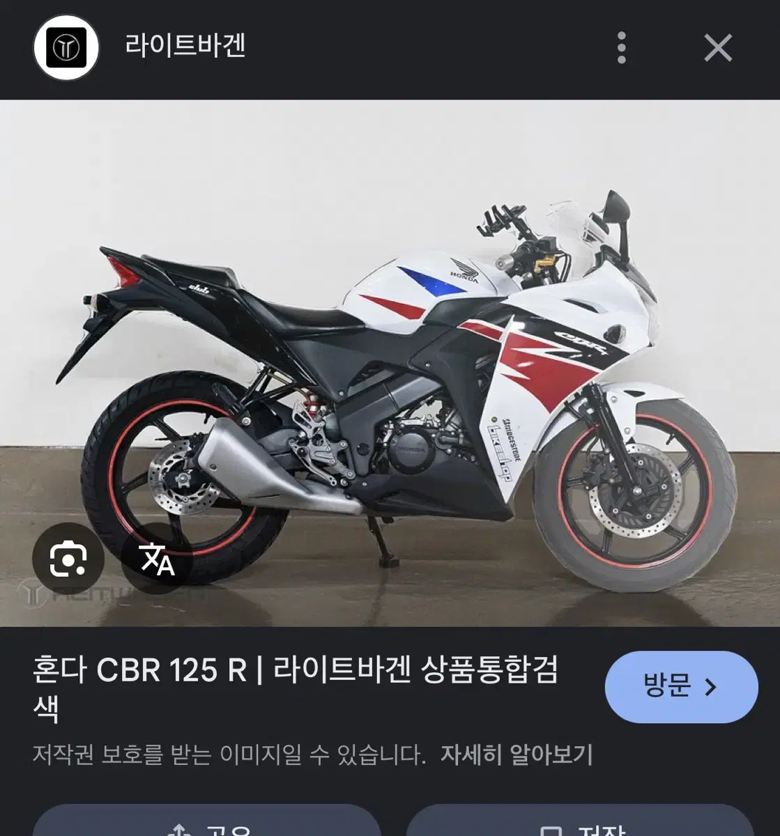 Cbr,스즈키 구입합니다